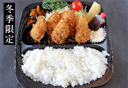 カキフライ弁当